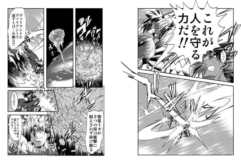 シャレーダーセカンドNO.33 サンプル 2