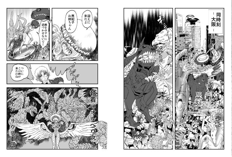 シャレーダーセカンドNO.33 サンプル 3