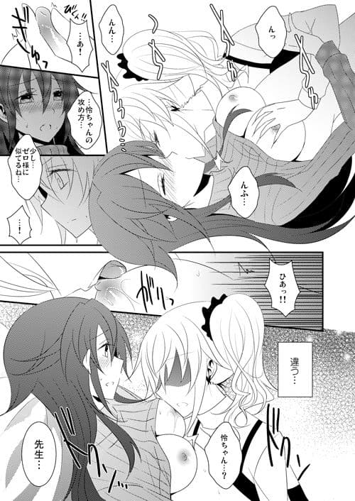 Rule of Zero part3:Black and White サンプル 2