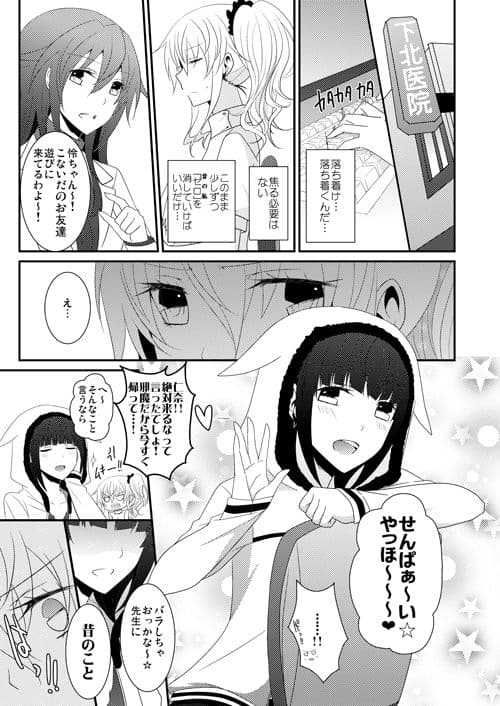 Rule of Zero part3:Black and White サンプル 4