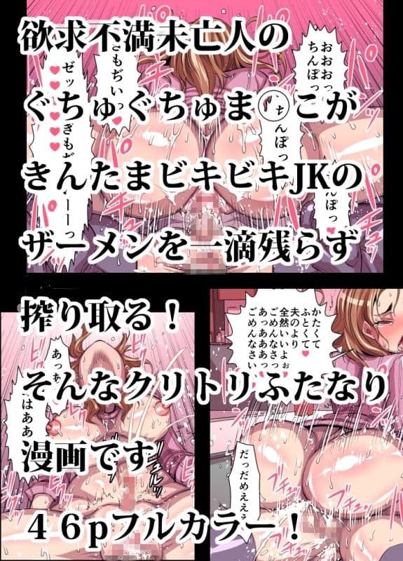 クリナリ未亡人 サンプル 4