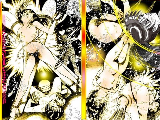 愛奴狩り サンプル 1