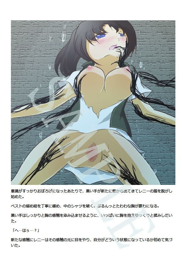新米冒険者と遺跡の黒い手 サンプル 2