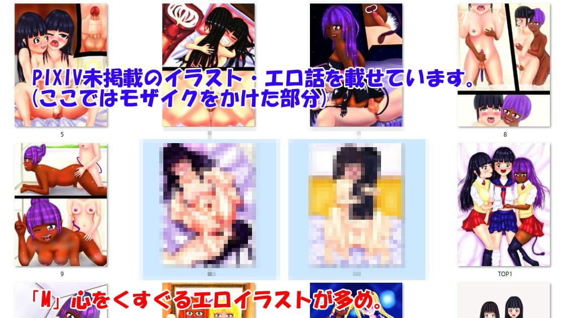 ふたドリ VOL1 サンプル 3