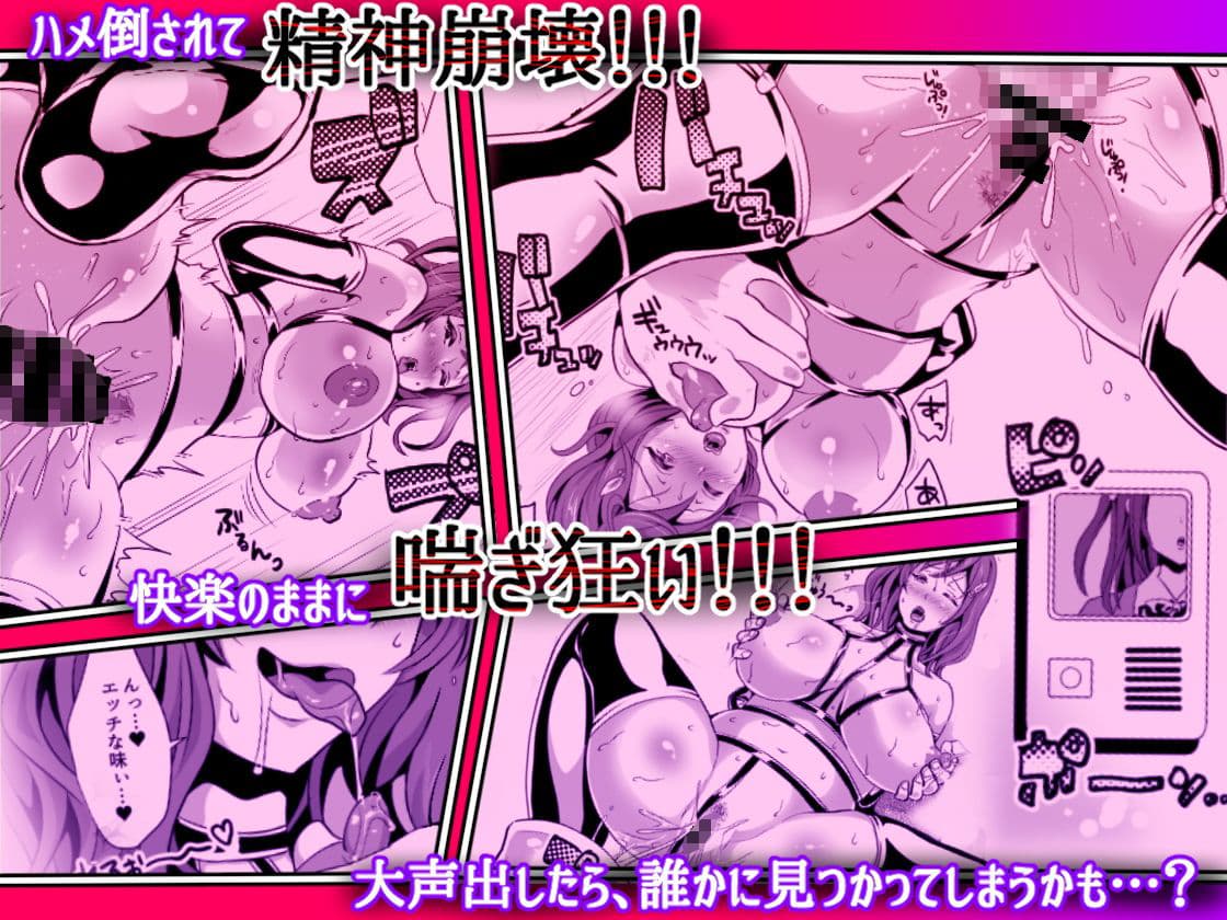 憧れていたご近所のエロい人妻が肉便器になりたそうにこちらを見ている。 サンプル 4