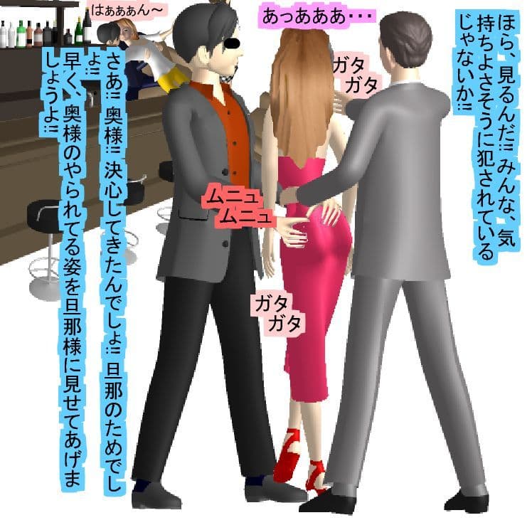 人妻熟女ヒロイン3 サンプル 2