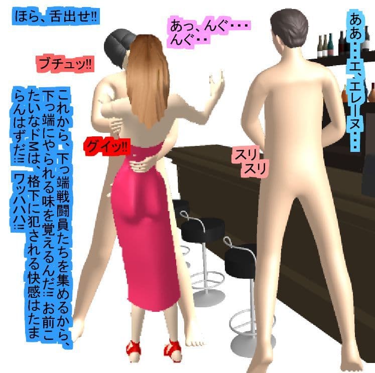 人妻熟女ヒロイン3 サンプル 4