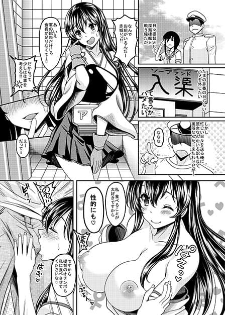 艦○すがいる風俗があるって本当ですか？ サンプル 1