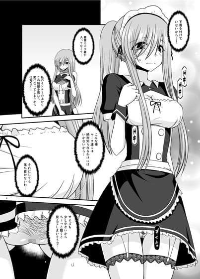 メロンが超振動！R13 サンプル 2