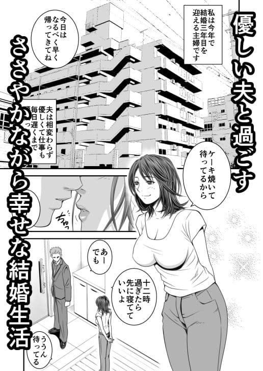 償い妻 サンプル 2