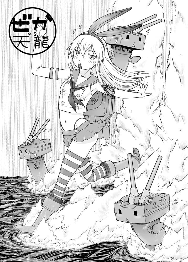 艦悦鑑 サンプル 4