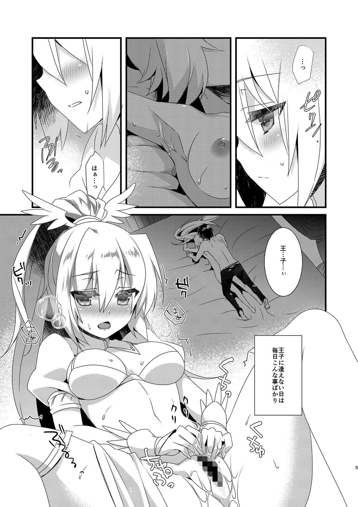 千年戯曲 サンプル 1