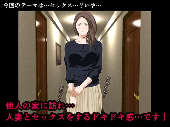 催●性教育 第四話 サンプル 1