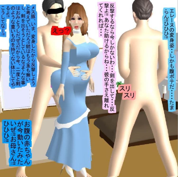 人妻熟女ヒロイン4 サンプル 3