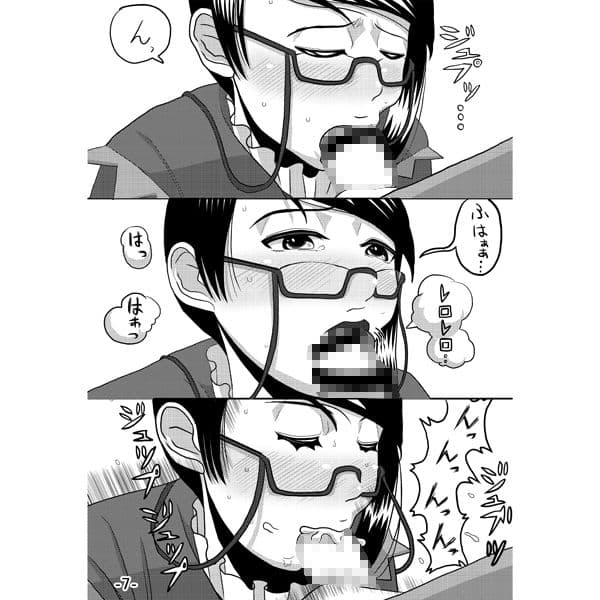 我らの団のハンターさん1・2 サンプル 2