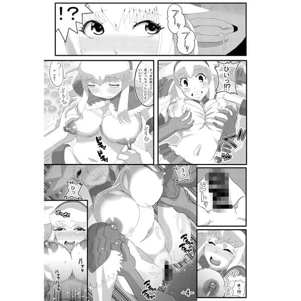 我らの団のハンターさん1・2 サンプル 3