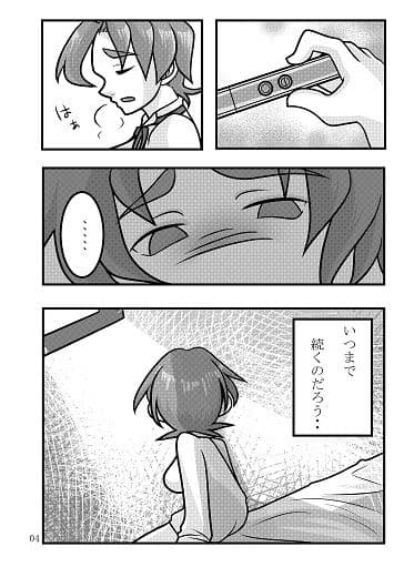 遠坂時子ちゃん！？その2 サンプル 1