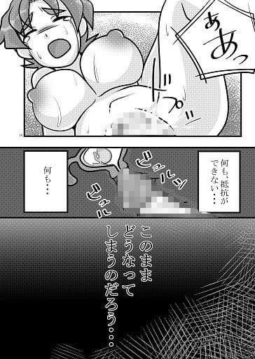 遠坂時子ちゃん！？その2 サンプル 4