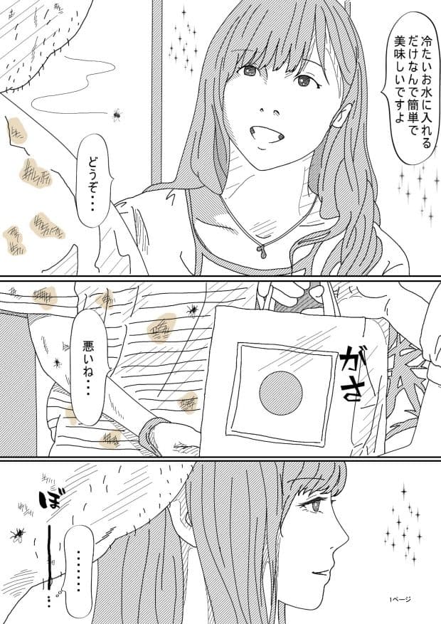 見られている サンプル 1