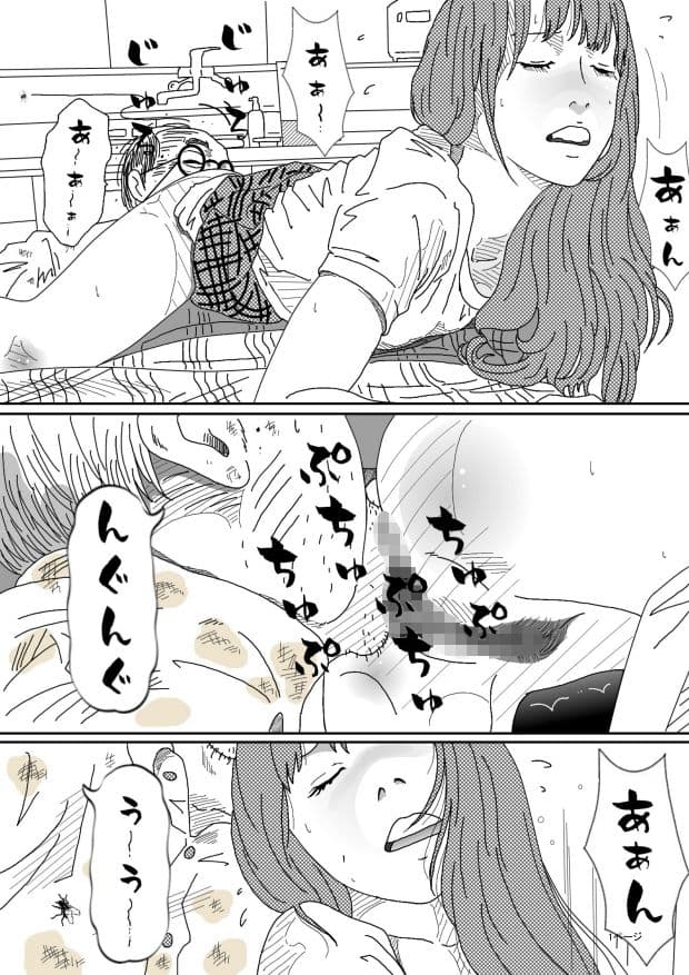見られている サンプル 4