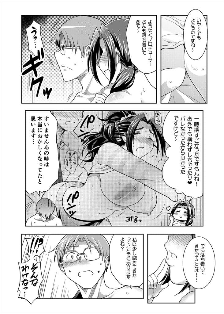 プニョフワsweetie サンプル 2