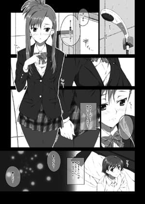 風岡麻理の制服と有休 サンプル 1