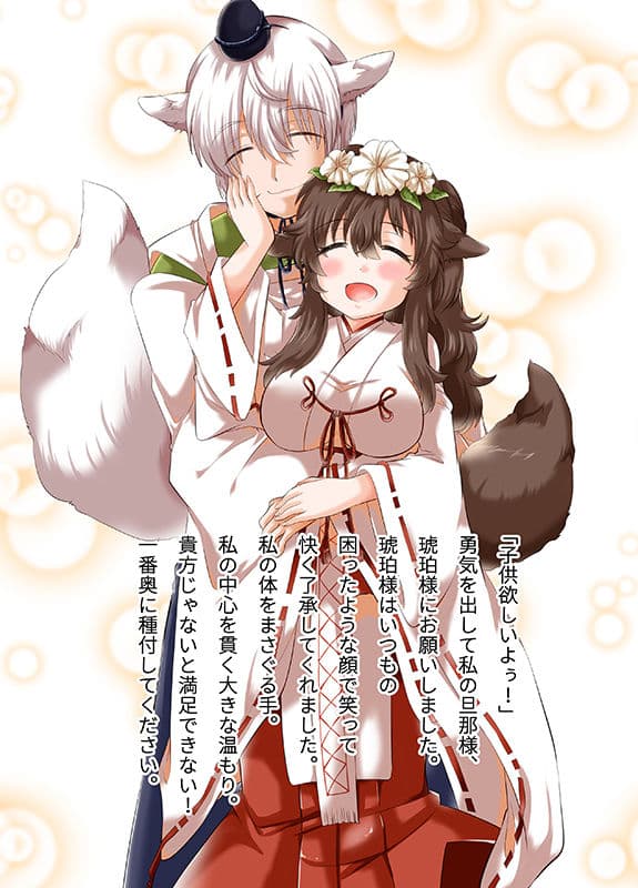 お前、可愛すぎか サンプル 10