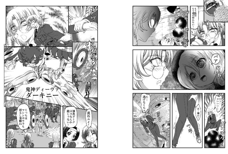 シャレーダーセカンドNO.34 サンプル 2