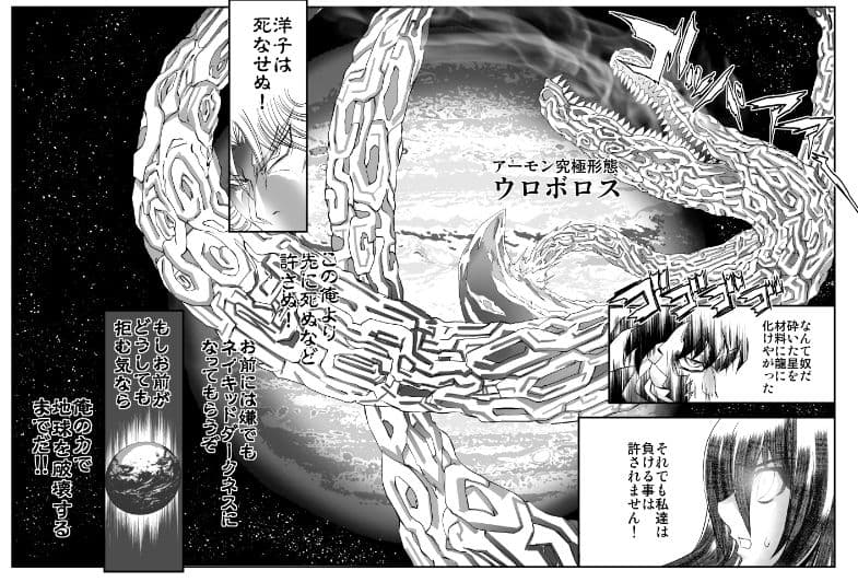シャレーダーセカンドNO.34 サンプル 3