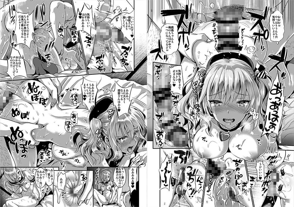 ご奉仕担当の鹿島と浜風です（ハート） サンプル 1