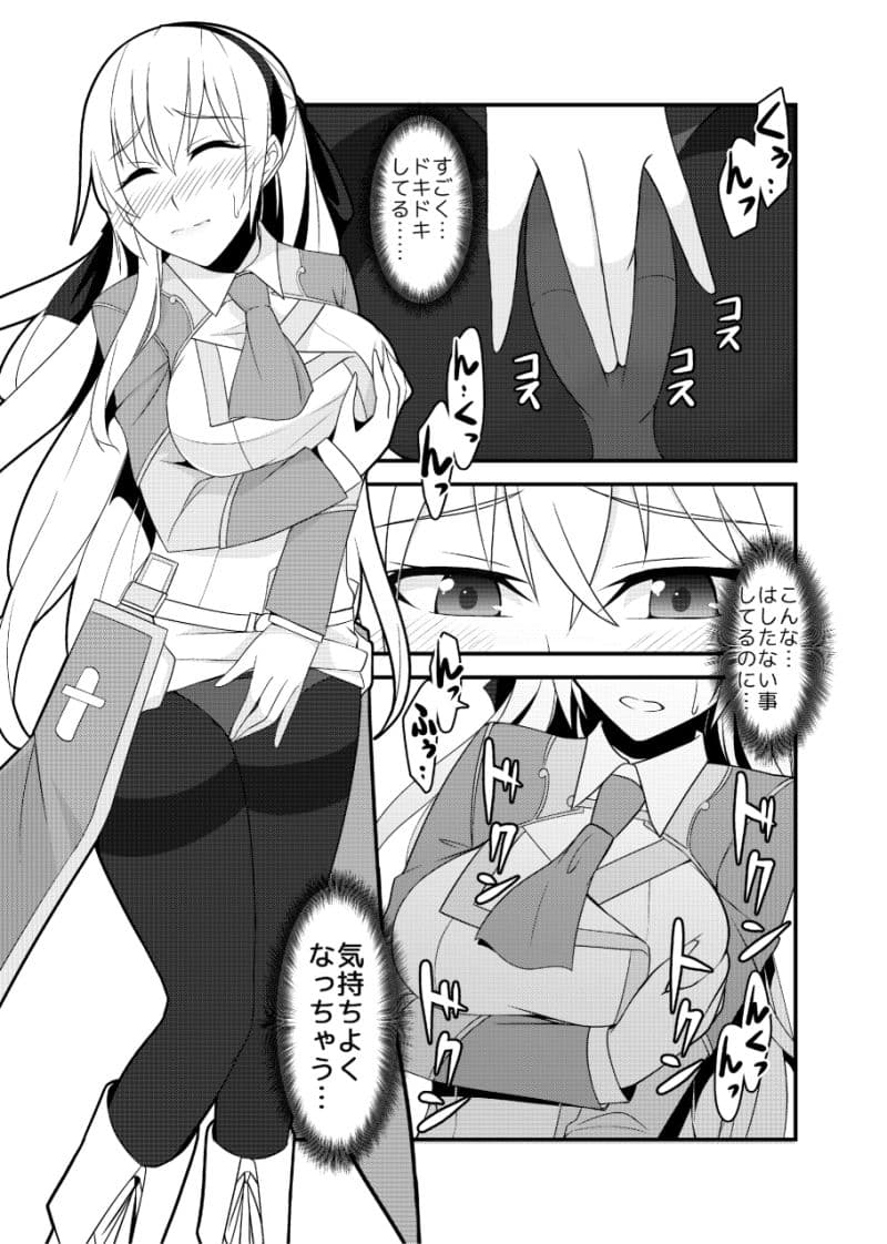 Locus of Slave ZERO サンプル 4