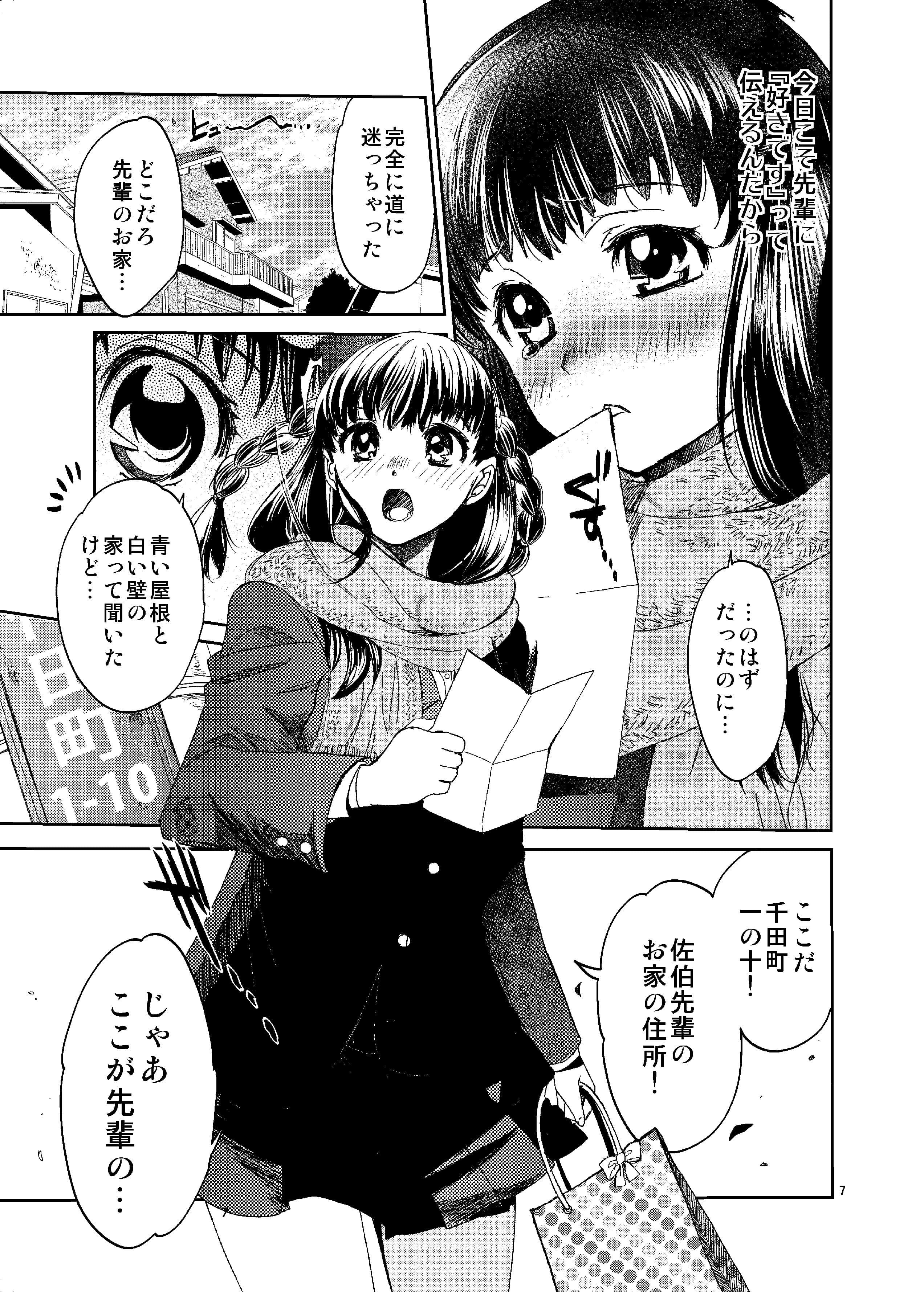 暗い家 サンプル 1