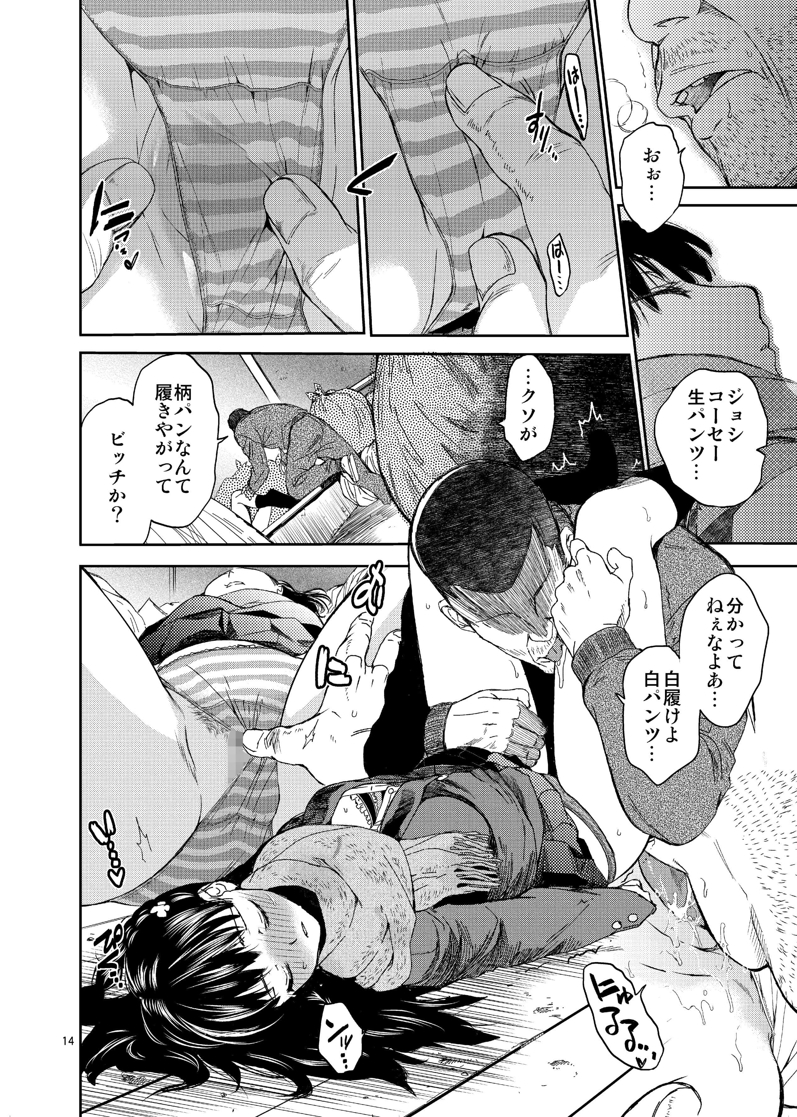 暗い家 サンプル 2