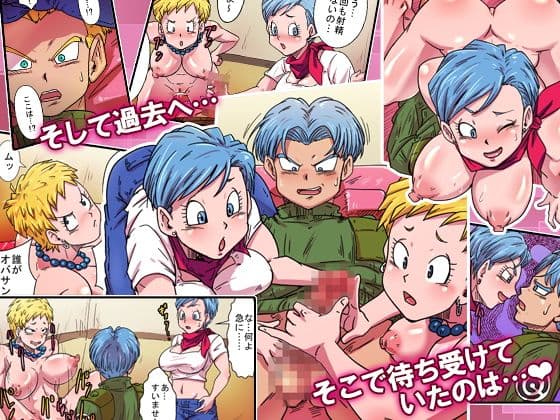 SOAP！！快楽への反抗！！ 犯●れた超絶倫・マイとトランクス サンプル 3