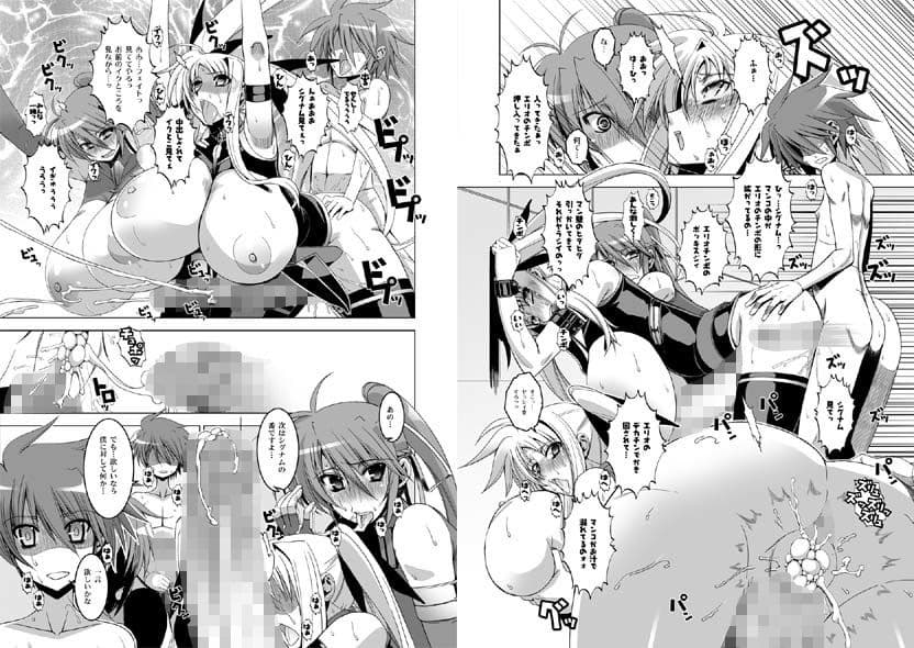 センシノXXX サンプル 2