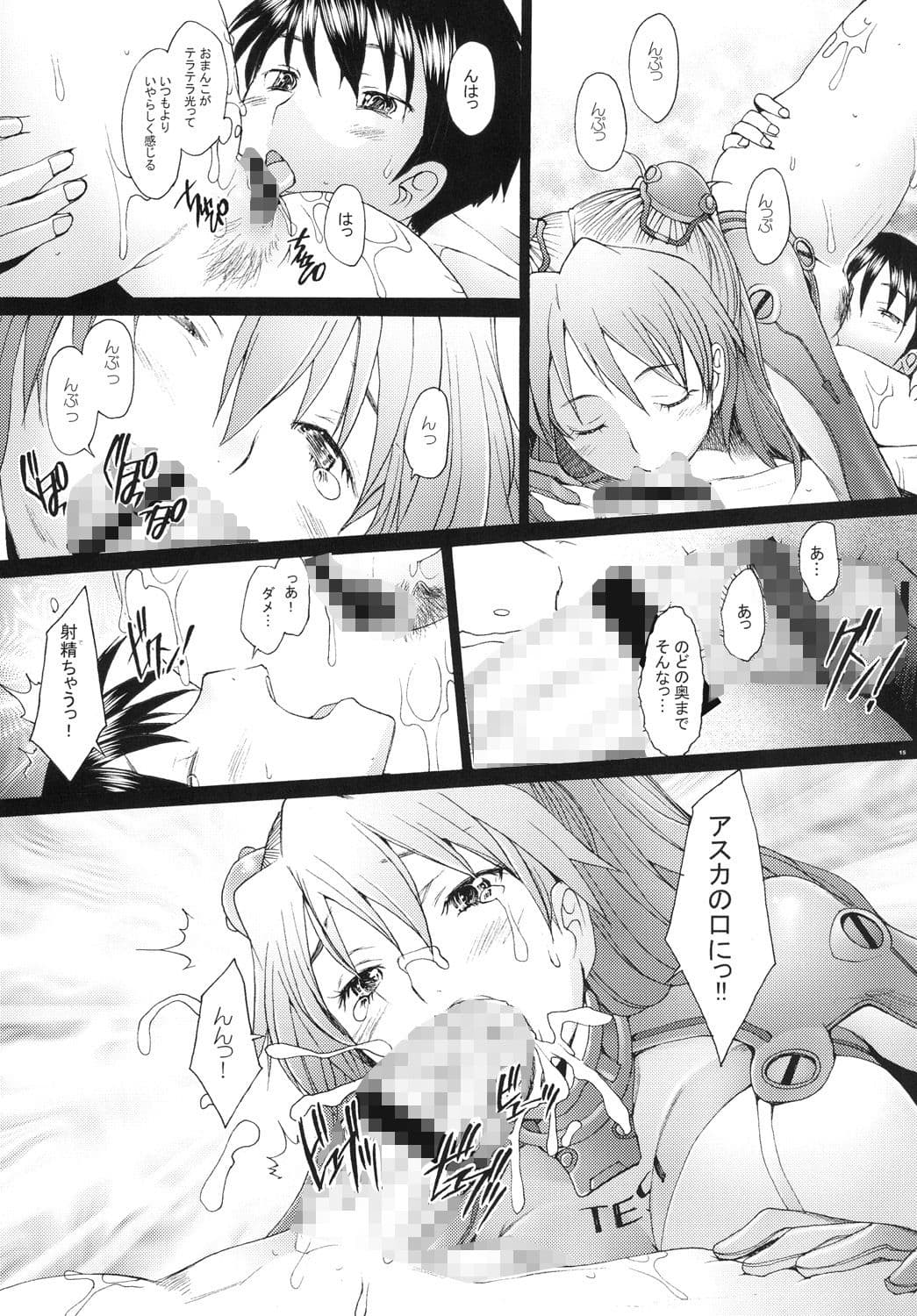 Confusion LEVEL A vol.3 サンプル 3