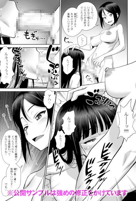 ズリュッと挿れてズボズボッとやれば撃破率120％ サンプル 2