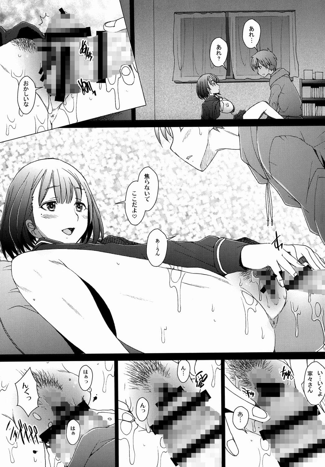 NeNe サンプル 1