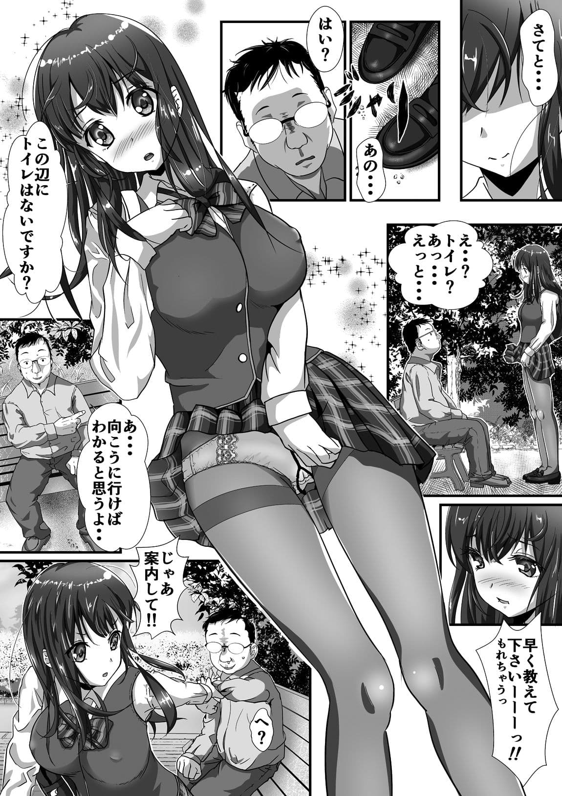 好きの気持ち サンプル 1