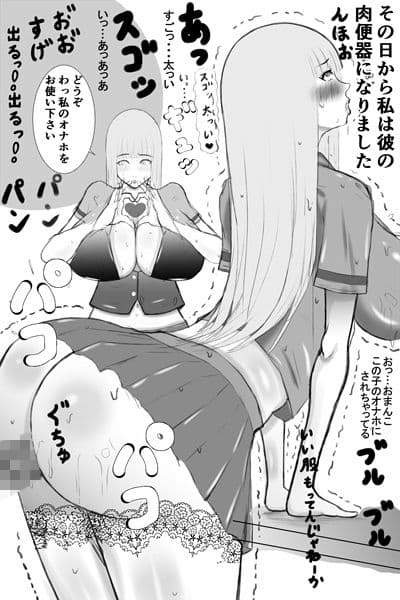 美沙子さん… サンプル 1