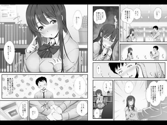 図書室のかわいい先輩と秘密のお勉強（分割版） 4 サンプル 2