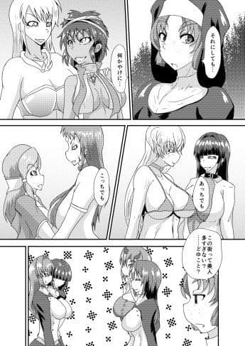 Succubus of Nightmare サンプル 1