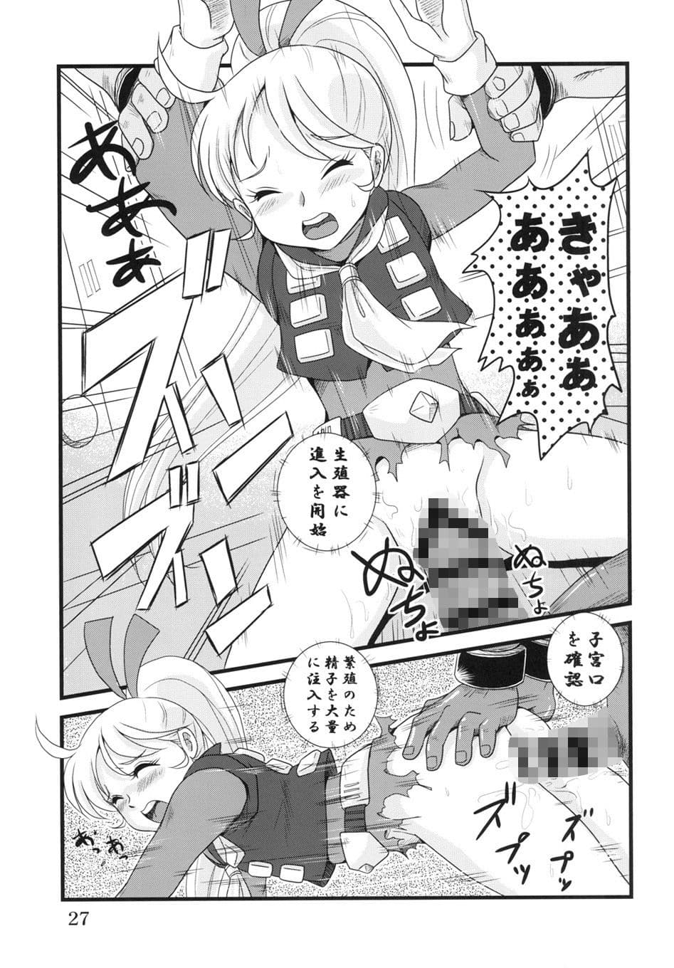 恵子 サンプル 2