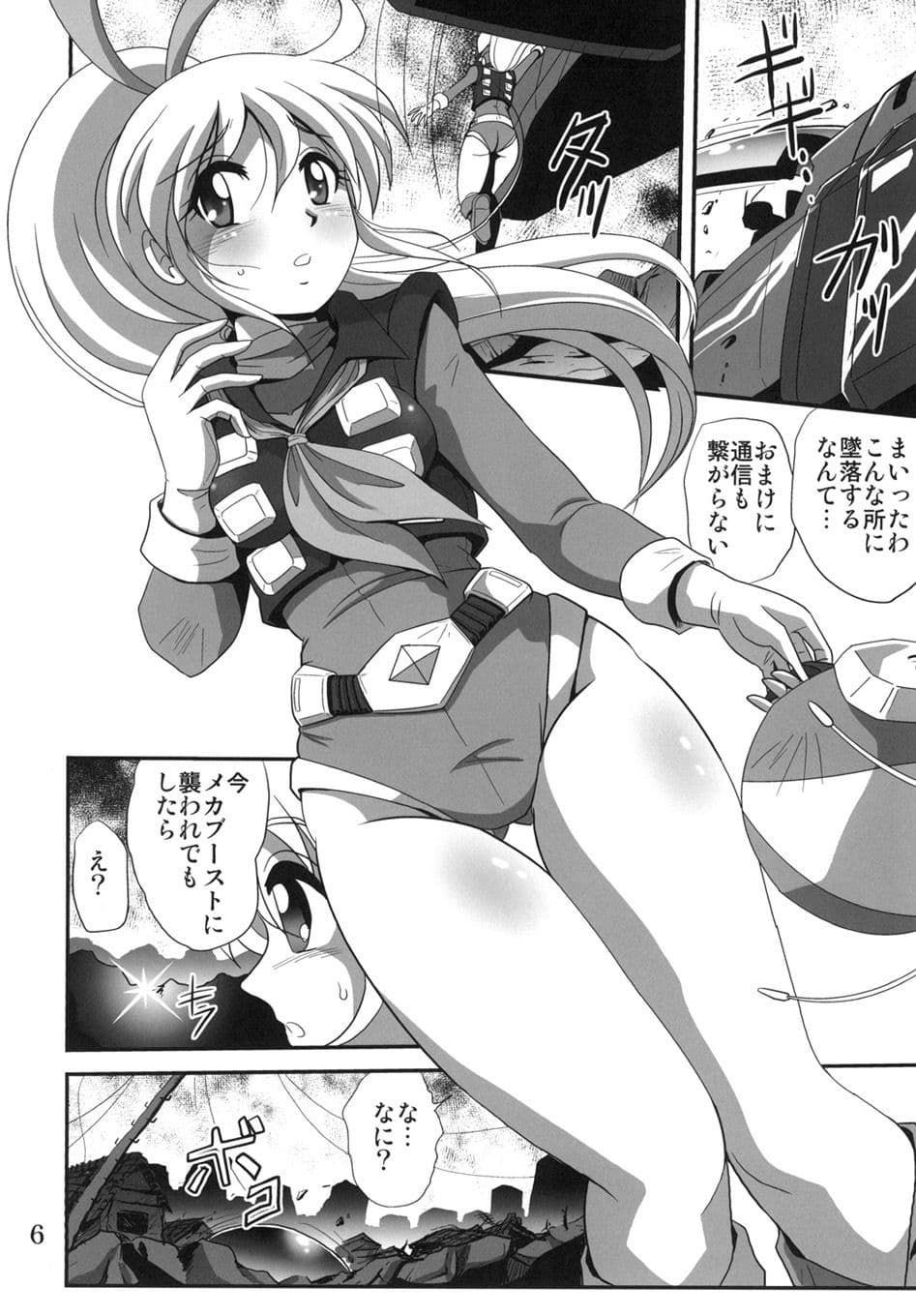 恵子 サンプル 4