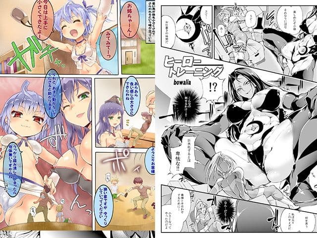 MM43号 そんなに生足が好きなら 死ぬほど味わってねv サンプル 4