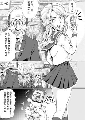 不良少女制裁剃髪 サンプル 1