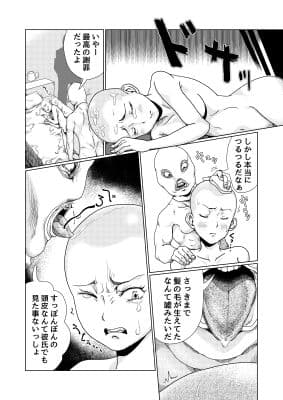 不良少女制裁剃髪 サンプル 3