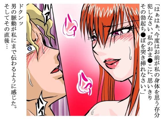 逆レ●プの女団長〜童貞新兵を逆レ●プする〜 サンプル 4
