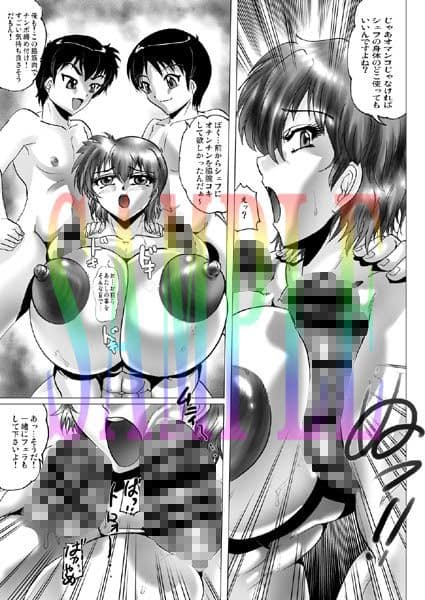 おうちでムニャムニャ サンプル 1