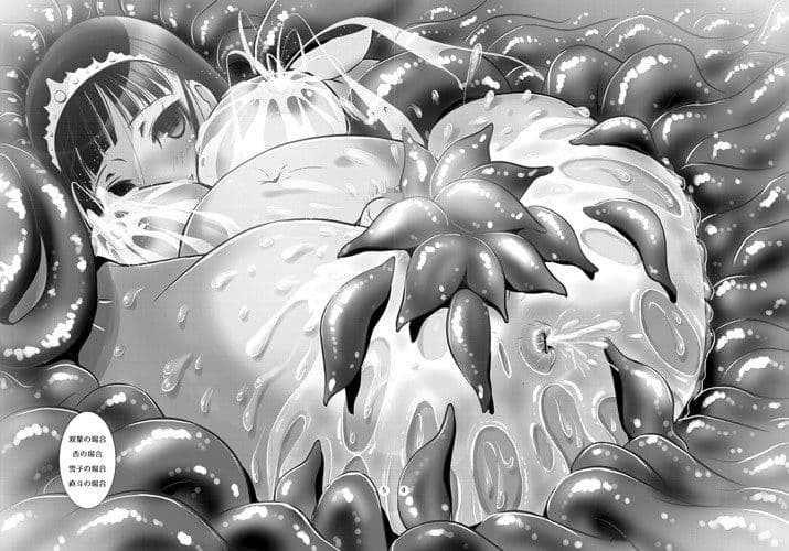 ぺる触 サンプル 1